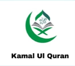 Kamal Ul Quran