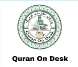 Quran on Desk